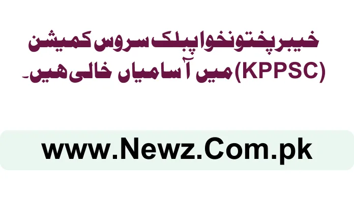 Khyber Pakhtunkhwa Public Service Commission (KPPSC) Jobs 2024 new jobs 2024