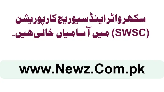 Sukkur Water & Sewerage Corporation (SWSC) Jobs 2024 sws