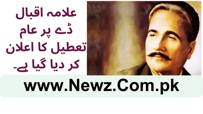 Allama Iqbal Day Public Holiday today holiday