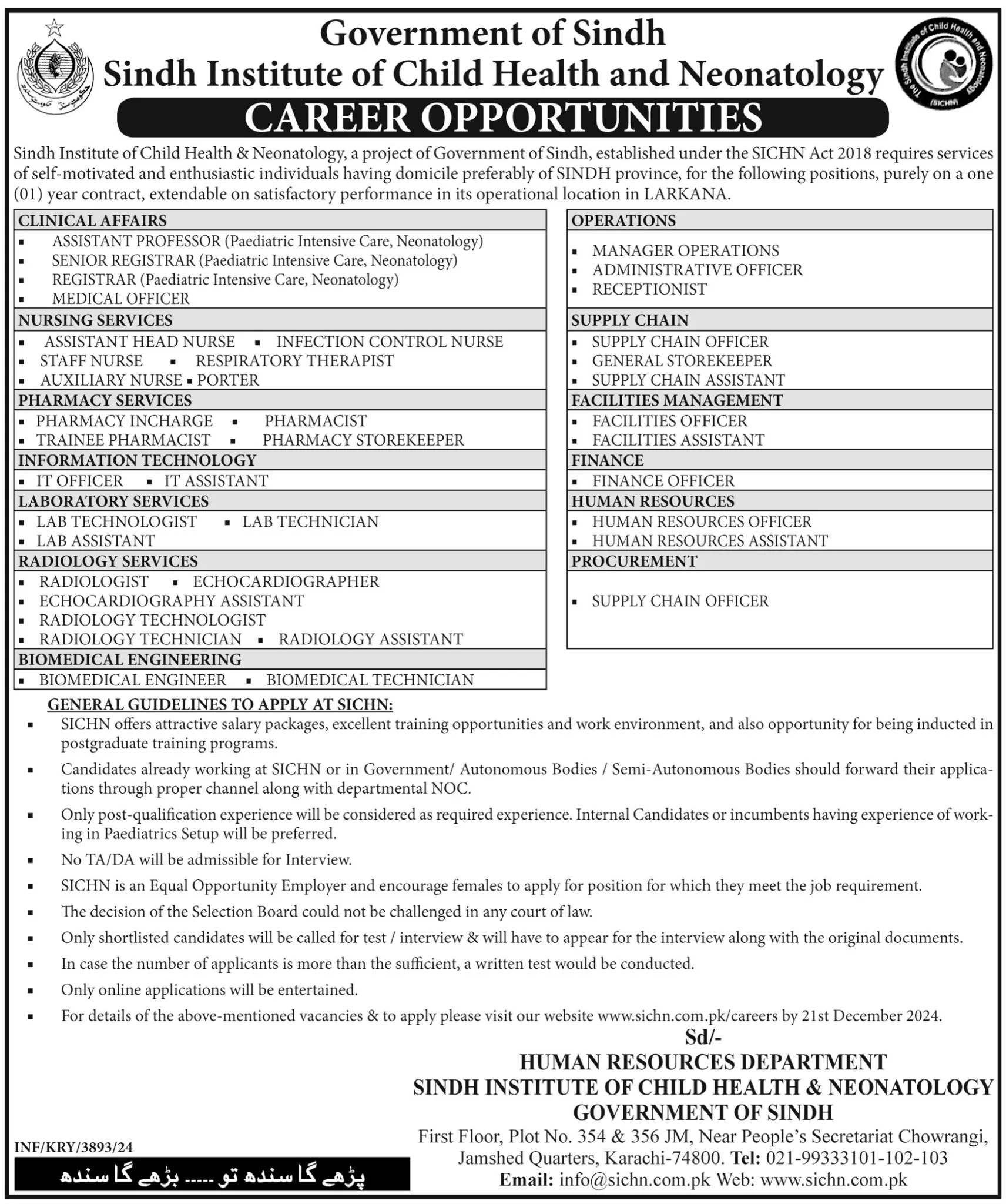 Sindh Institute of Child Health & Neonatology (SICHN) Jobs 2024 Sindh Institute of Child Health & Neonatology (SICHN)