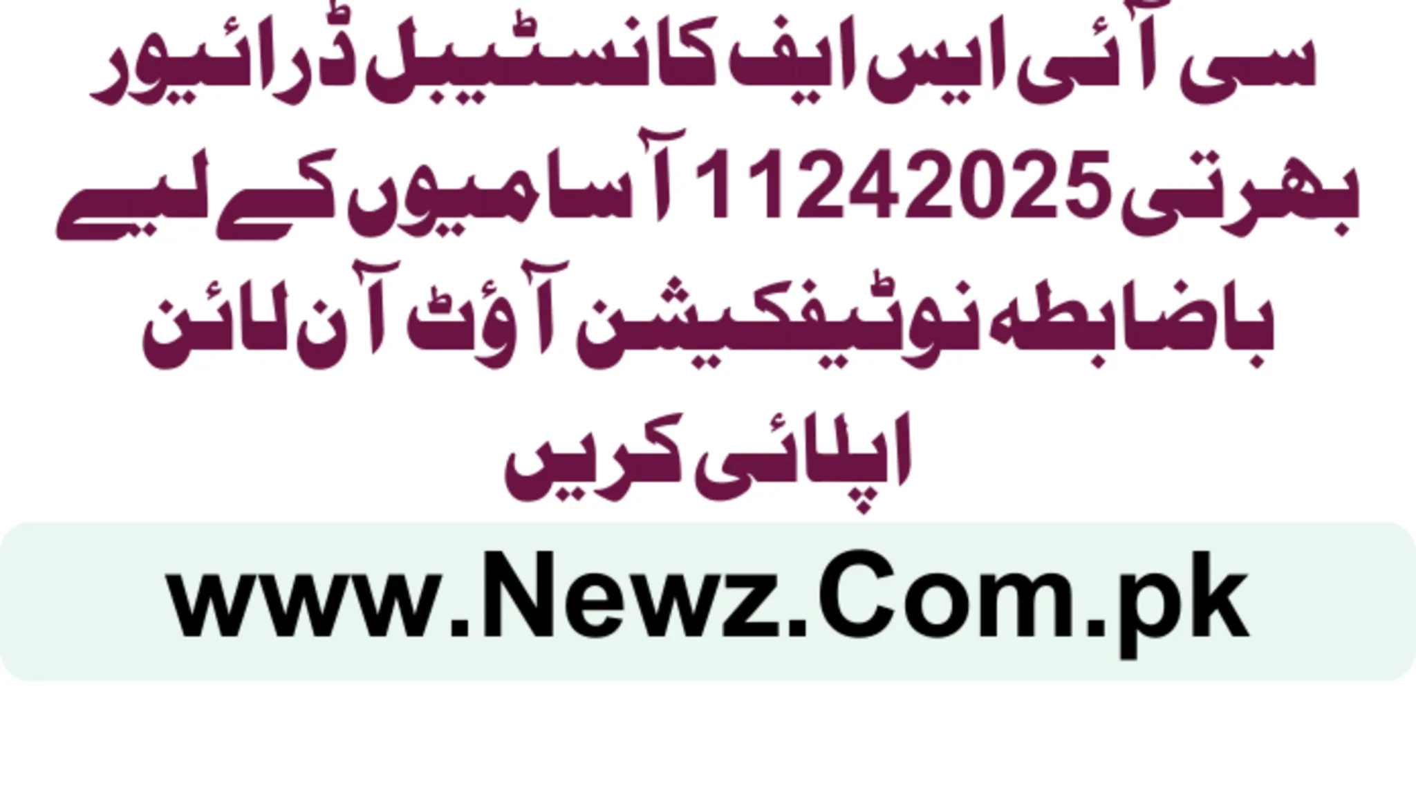 CISF Constable Driver Recruitment 2025 Official Notification OUT for 1124 Posts Apply Online CISF Constable Driver Recruitment 2025 Official Notification OUT for 1124 Posts Apply Online