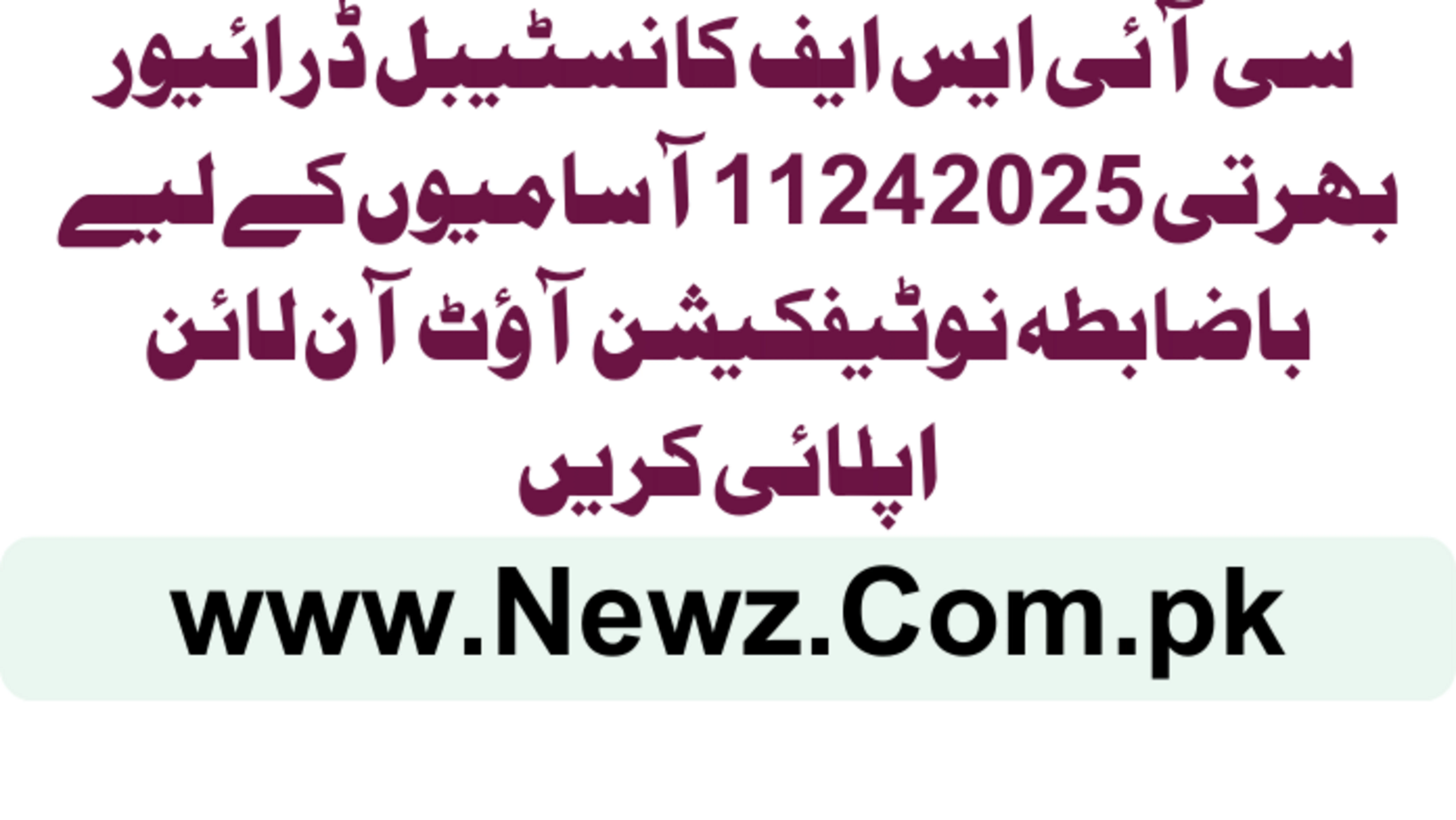 CISF Constable Driver Recruitment 2025 Official Notification OUT for 1124 Posts Apply Online