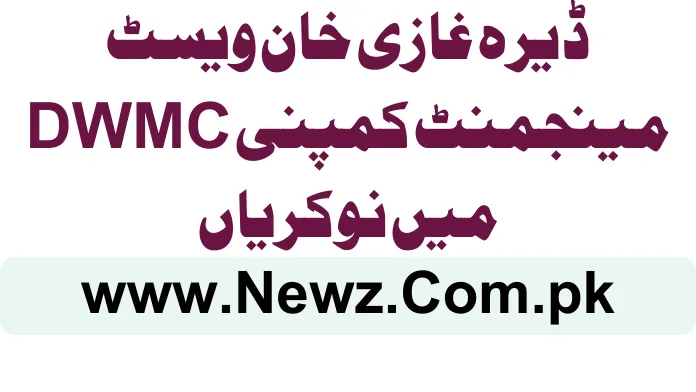 Dera Ghazi Khan Waste Management Company DWMC Jobs 2025 Dera Ghazi Khan Waste Management Company DWMC Jobs 2025