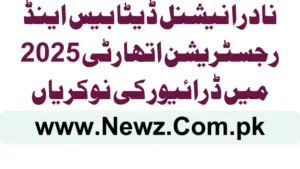 Driver Jobs at NADRA National Database and Registration Authority 2025