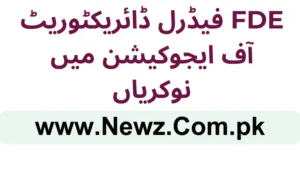 FDE Federal Directorate of Education Teaching Jobs 2025