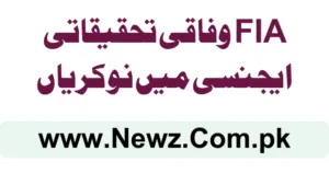 FIA Jobs 2025 – Federal Investigation Agency Recruitment Details