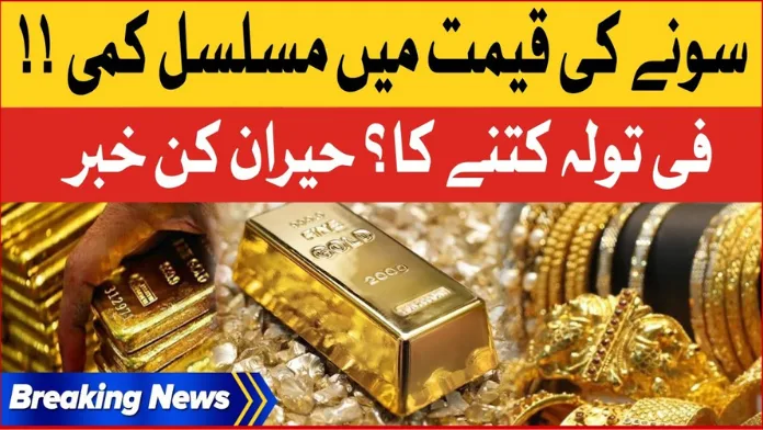 Gold Prices Decrease in Pakistan 24 Karat Gold Now at Rs. 286,400 Per Tola