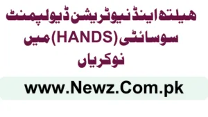 HANDS NGO Jobs 2025