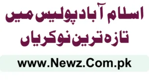 Latest Islamabad Police Jobs 2025