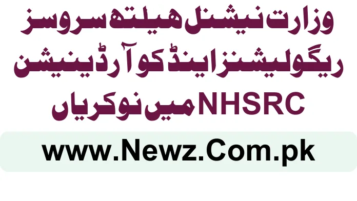Ministry of National Health Services Regulations And Coordination NHSRC Jobs 2025 Ministry of National Health Services Regulations And Coordination NHSRC Jobs 2025