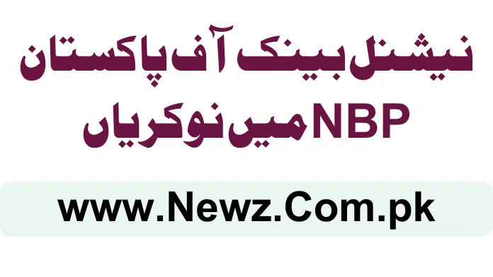 National Bank of Pakistan NBP Jobs 2025