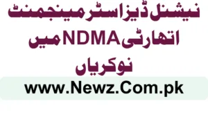National Disaster Management Authority NDMA Jobs 2025