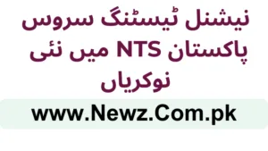 New National Testing Service Pakistan NTS Jobs 2025 