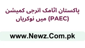 Pakistan Atomic Energy Commission (PAEC) Jobs 2025
