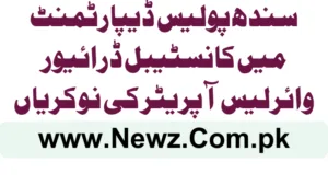 Sindh Police Department Constable Driver Wireless Operator Jobs 2025