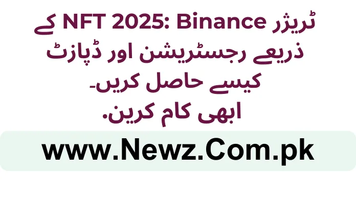 Treasure NFT 2025 |How to Get Registration and Deposit via Binance how to join