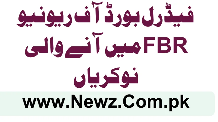 Federal Board of Revenue FBR Upcoming Jobs 2025 Federal Board of Revenue FBR Upcoming Jobs 2025