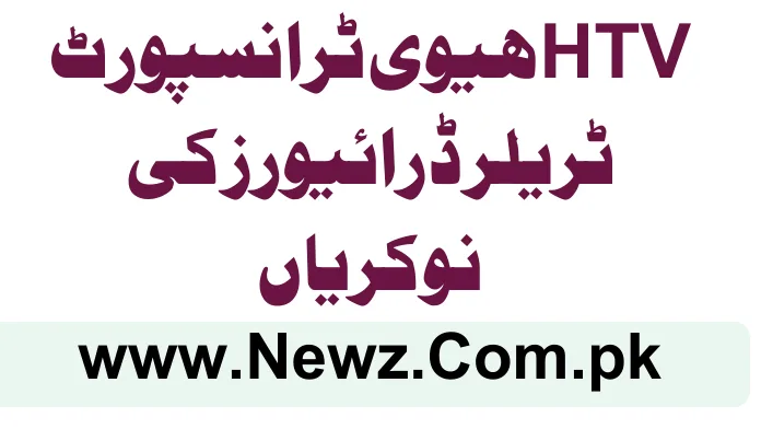 HTV Heavy Transport Trailer Drivers Jobs 2025