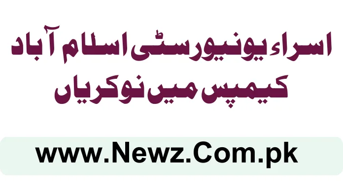 Isra University, Islamabad Campus Jobs 2025 BISE Bahawalpur SSC Part-1 Roll No Slips 2025