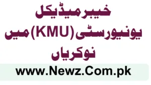 Khyber Medical University (KMU) Jobs 2025