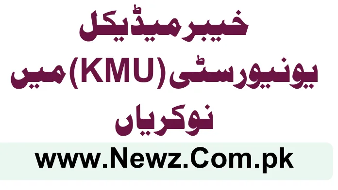 Khyber Medical University (KMU) Jobs 2025 Khyber Medical University (KMU) Jobs 2025