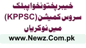 Khyber Pakhtunkhwa Public Service Commission (KPPSC) Jobs 2025