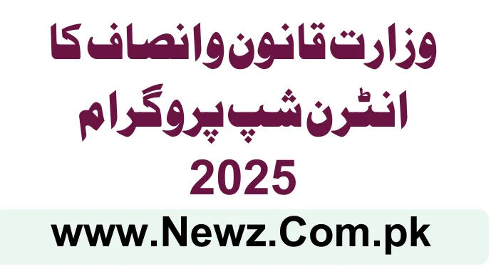 Ministry of Law and Justice Internship Program 2025 Ministry of Law and Justice Internship Program 2025