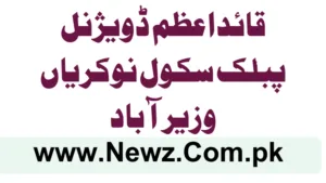 Quaid-e-Azam Divisional Public School Jobs Wazirabad 2025