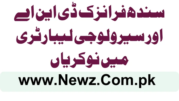 Sindh Forensic DNA And Serology Laboratory Jobs 2025