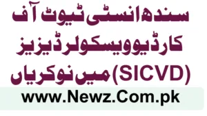 Sindh Institute of Cardiovascular Diseases (SICVD) Jobs 2025