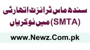 Sindh Mass Transit Authority (SMTA) Jobs 2025