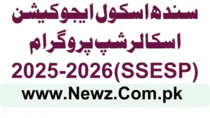  Sindh School Education Scholarship Program (SSESP) 2025-2026