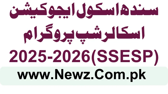 Sindh School Education Scholarship Program (SSESP) 2025-2026  Sindh School Education Scholarship Program (SSESP) 2025-2026