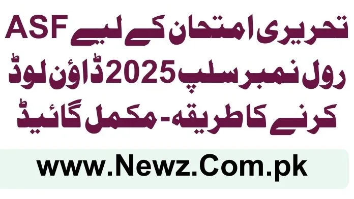 How to Download ASF Roll No Slip 2025 for Written Test – Complete Guide
