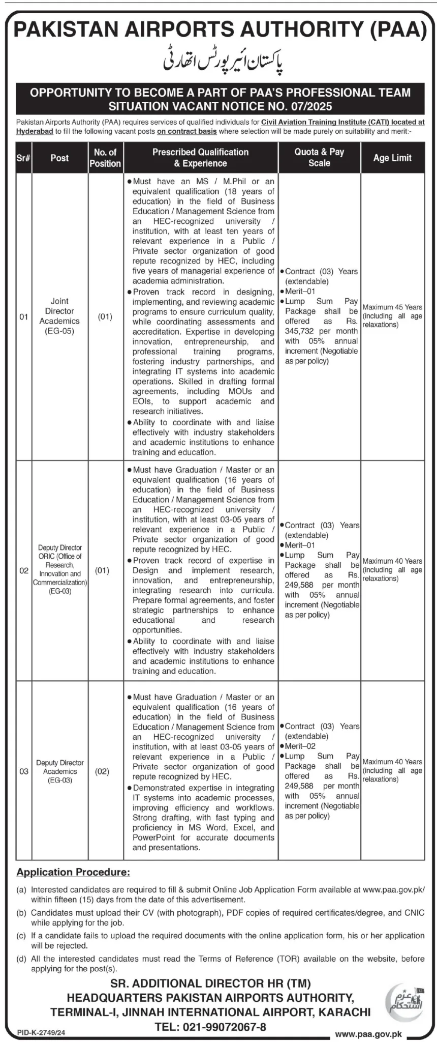 Pakistan Airports Authority (PAA) Jobs 2025