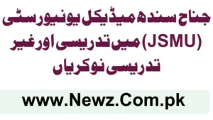 Jinnah Sindh Medical University (JSMU) Teaching and Non-Teaching Jobs 2025