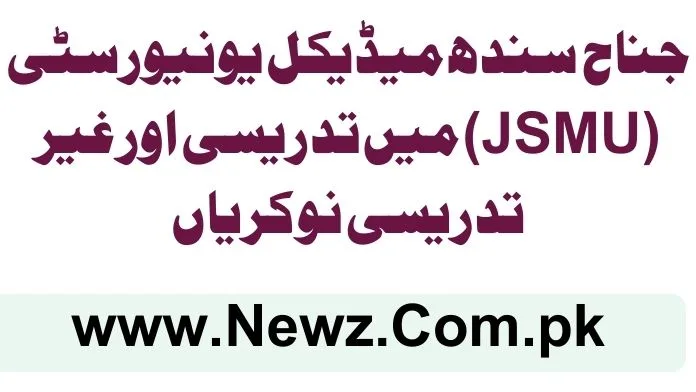 Jinnah Sindh Medical University (JSMU) Teaching and Non-Teaching Jobs 2025 Jinnah Sindh Medical University (JSMU) Teaching and Non-Teaching Jobs 2025