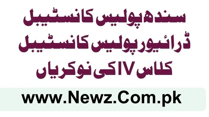 Sindh Police Jobs 2025 – Apply Online for Constable and Other Positions Sindh Police Constable Driver Police Constable Class-IV Jobs 2025