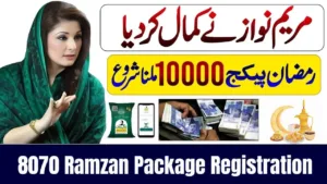 How to Collect Rs 10000 For Rashan During Ramzan?