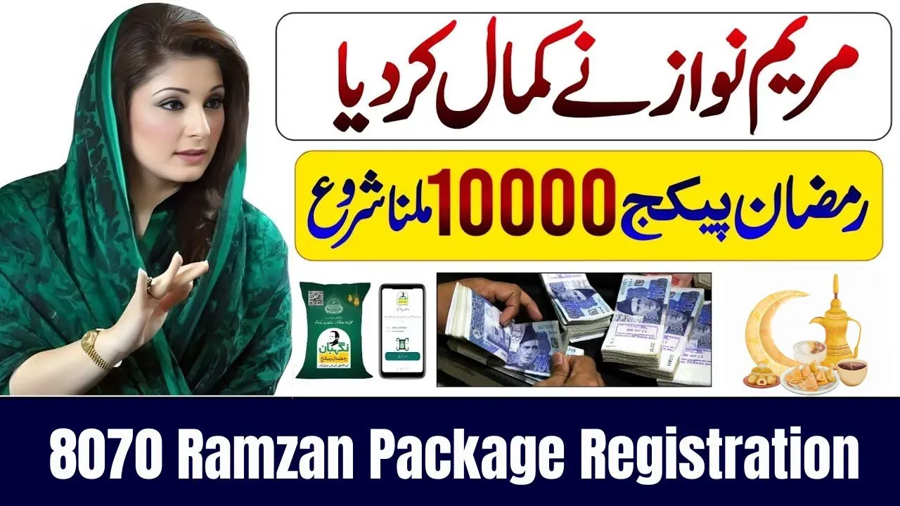 How to Collect Rs 10000 For Rashan During Ramzan?