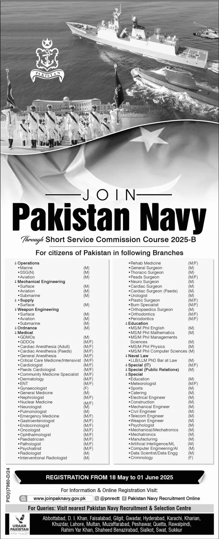 Pakistan Navy Short Service Commission Course 2025 IMG_1660