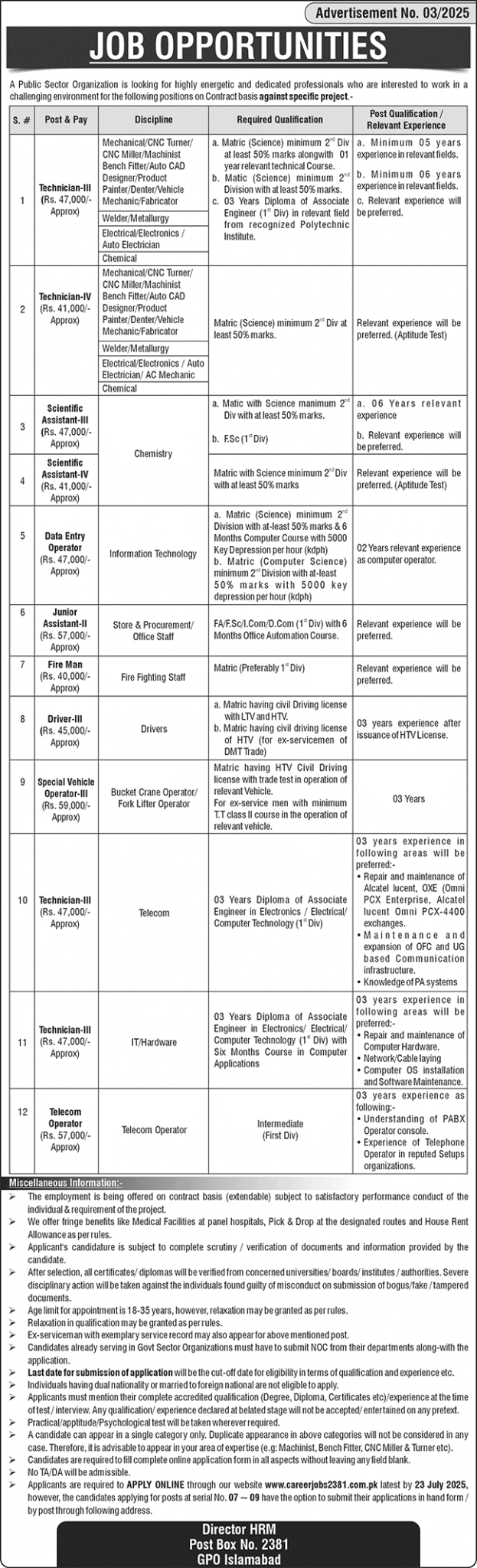 Public Sector Organization PSO Jobs 2025 Public Sector Organization
