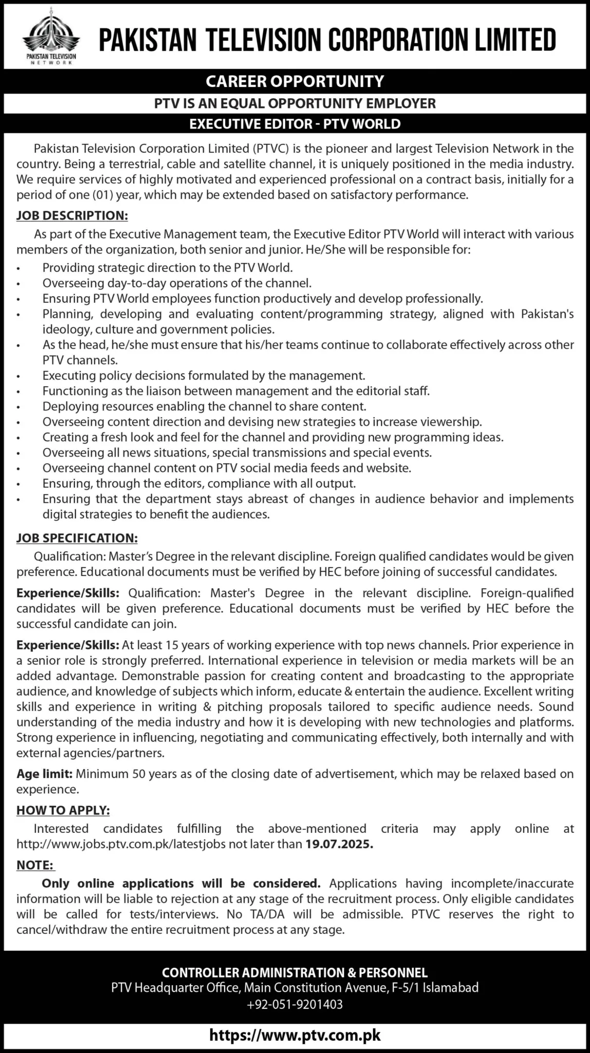 Pakistan Television Corporation Limited PTV Jobs 2025 Pakistan Television Corporation Limited PTV Jobs 2025