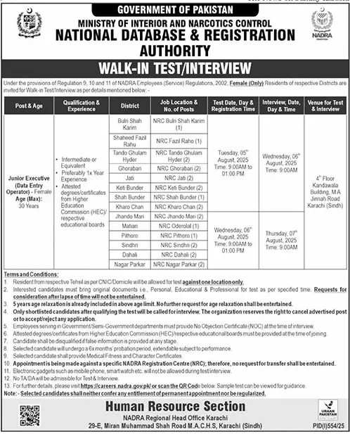 NADRA Sukkur Sindh Jobs 2025 IMG_1894