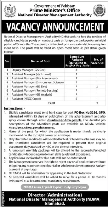 NDMA Jobs 2025 pmo office
