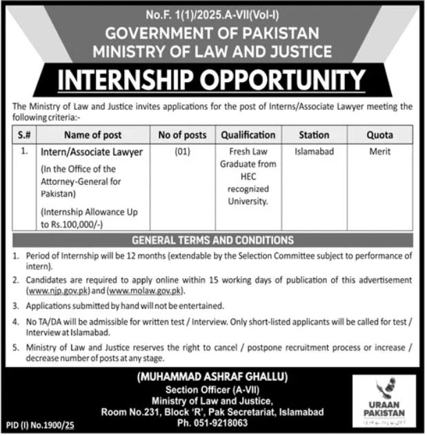 Ministry of Law and Justice Internship 2025 Apply Online law