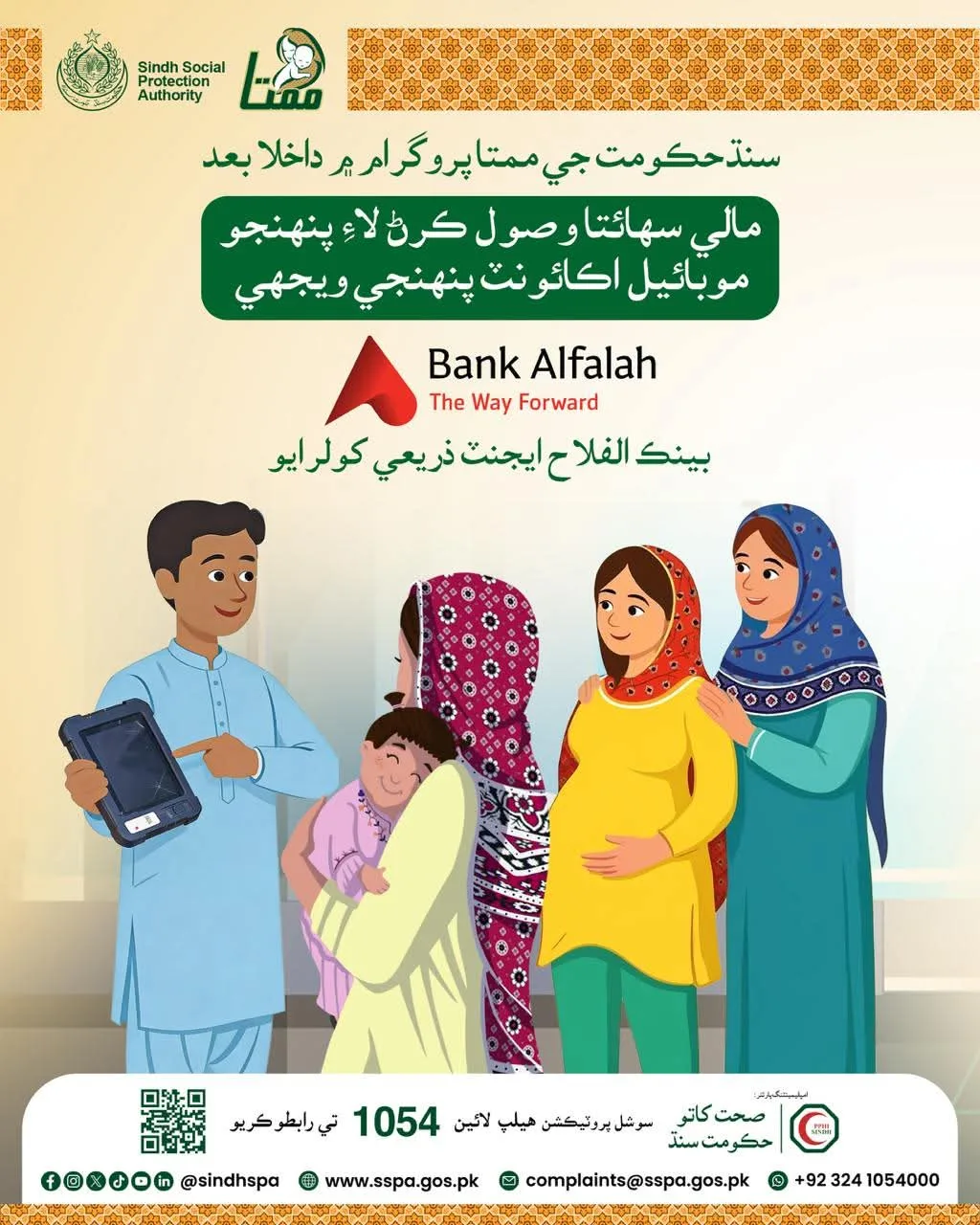 FB_IMG_1768116408080