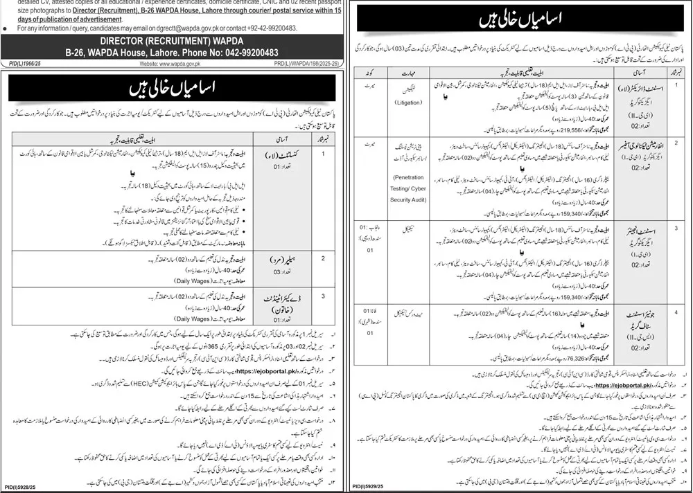 pta jOBS