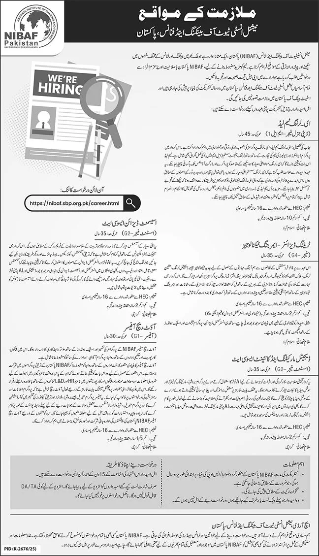 NIBAF Pakistan Jobs 2026 – National Institute of Banking and Finance Latest Career Opportunities 738234_1