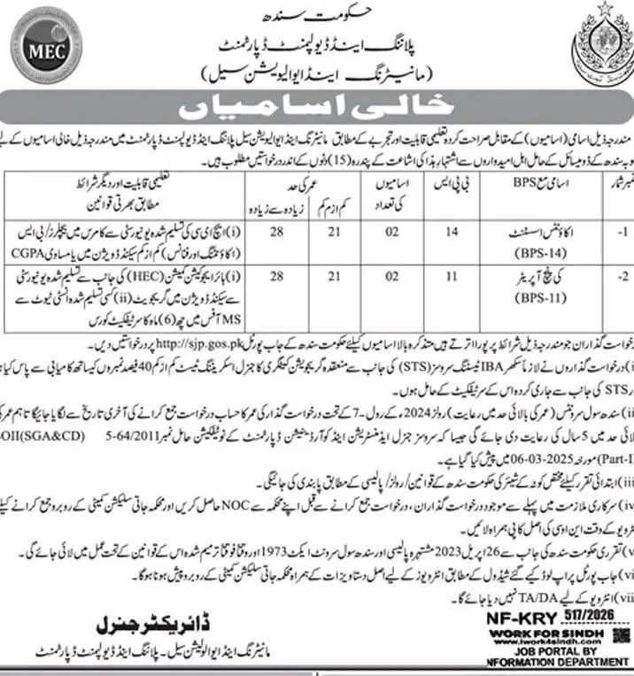 Planning and Development Department Sindh Jobs 2026: Apply for MEC Positions Planning and Development Department Sindh Jobs 2026: Apply for MEC Positions